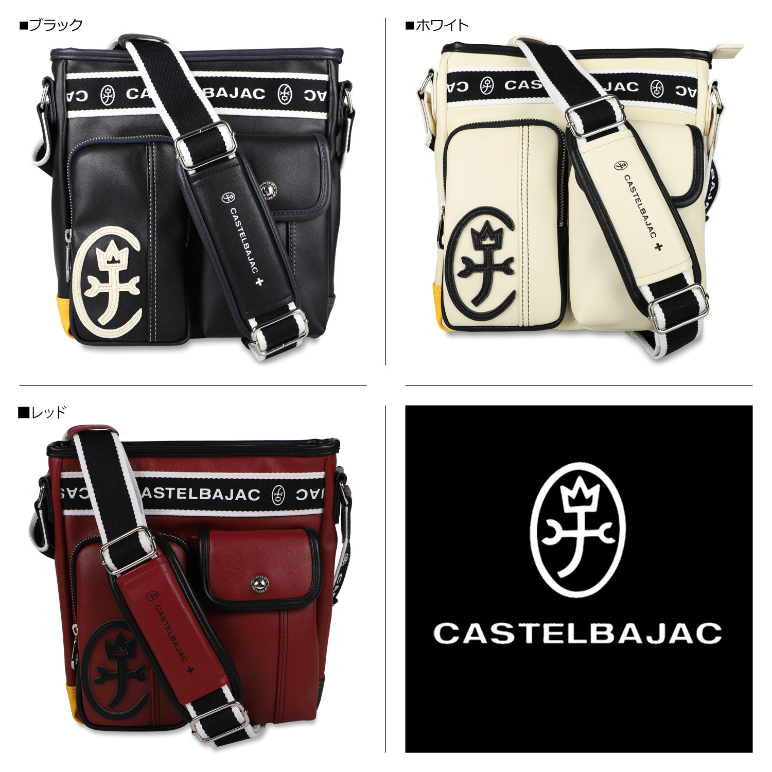 CASTELBAJAC（カステルバジャック） ショルダーバッグ ドミネ メンズ