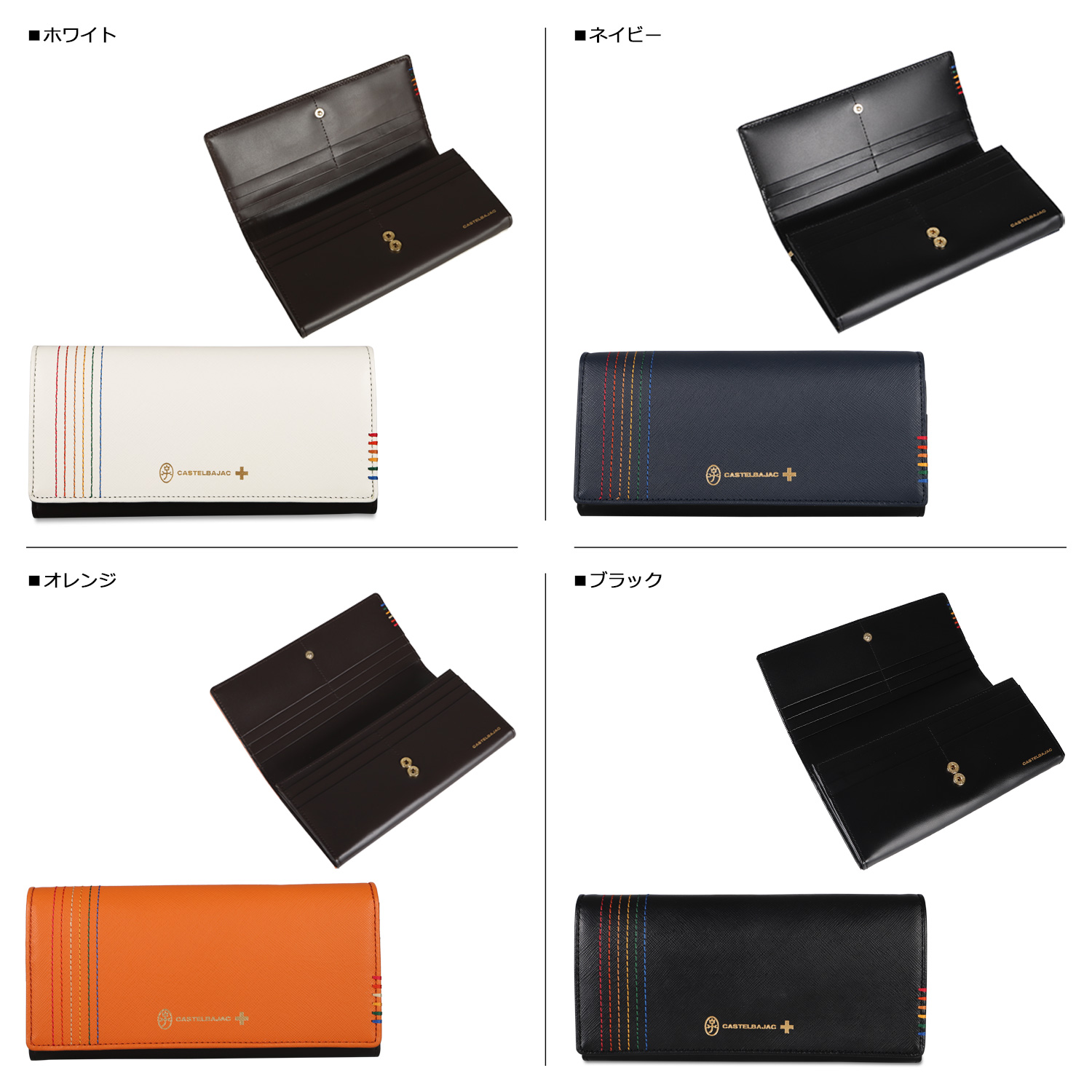 CASTELBAJAC（カステルバジャック） 長財布 シェスト メンズ