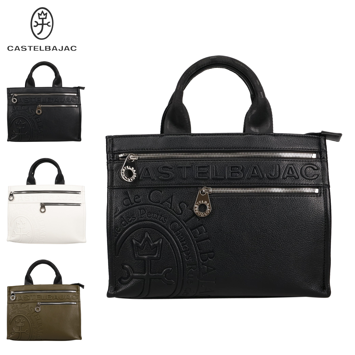 カステルバジャック CASTELBAJAC バッグ トートバッグ ドライビング メンズ レディース ファスナー付き 45511 CASTELBAJAC（カステルバジャック） トートバッグ ドライビング メンズ