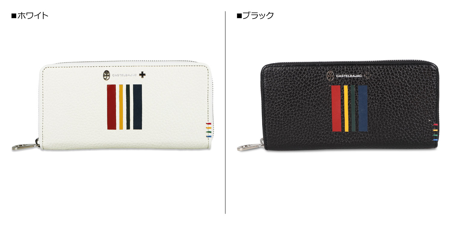 CASTELBAJAC（カステルバジャック） 長財布 クワトロ メンズ