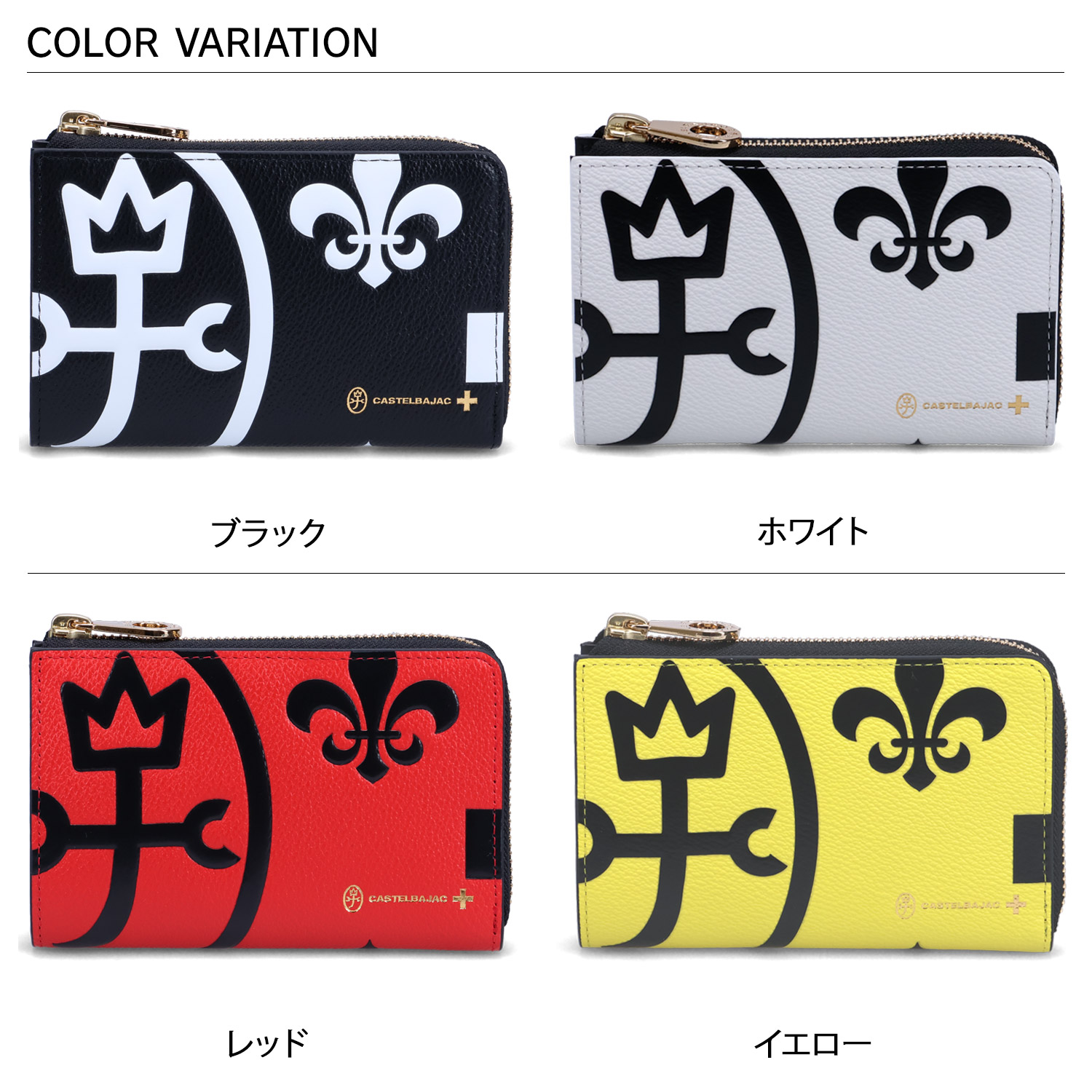 新品未使用　タグ付き　カステルバジャック　二つ折り財布　レア物 CASTELBAJAC（カステルバジャック） 財布 二つ折り メンズ レディース
