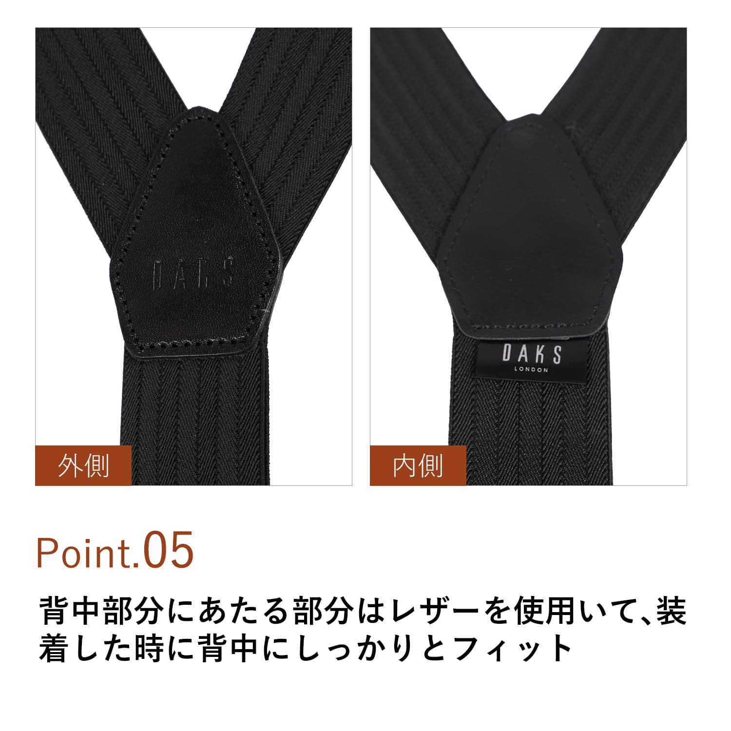 DAKS ダックス サスペンダー 吊りバンド メンズ Y字 SUSPENDERS