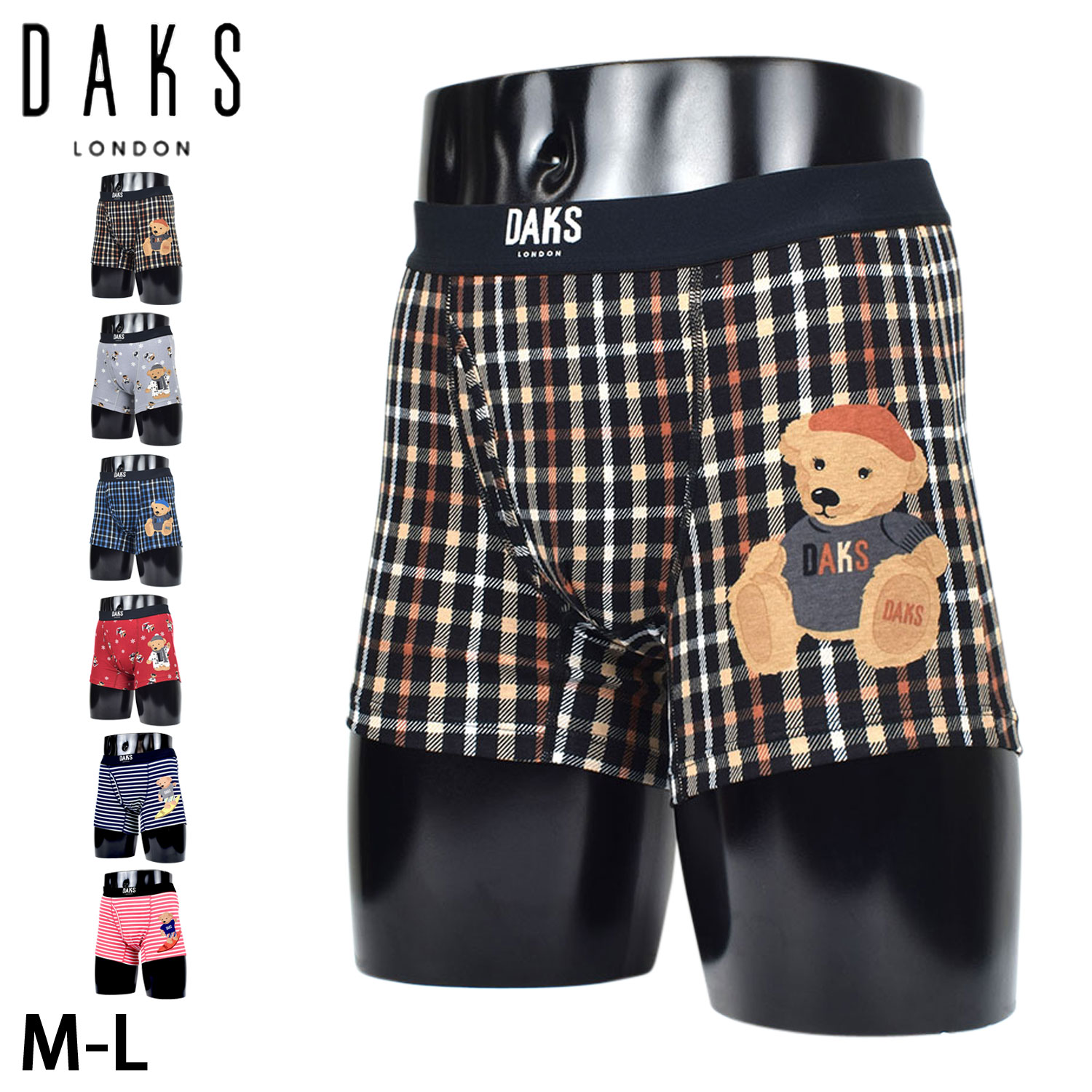 DAKS（ダックス） ボクサーパンツ 下着 インナー アンダーウェア