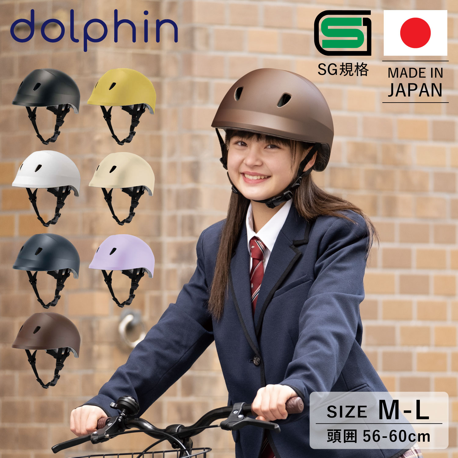 シティサイクル チャイルドシート付き ブラック 中古 幼児ヘルメット付 栃木引渡 シティサイクル チャイルドシート付き ブラック 幼児ヘルメット
