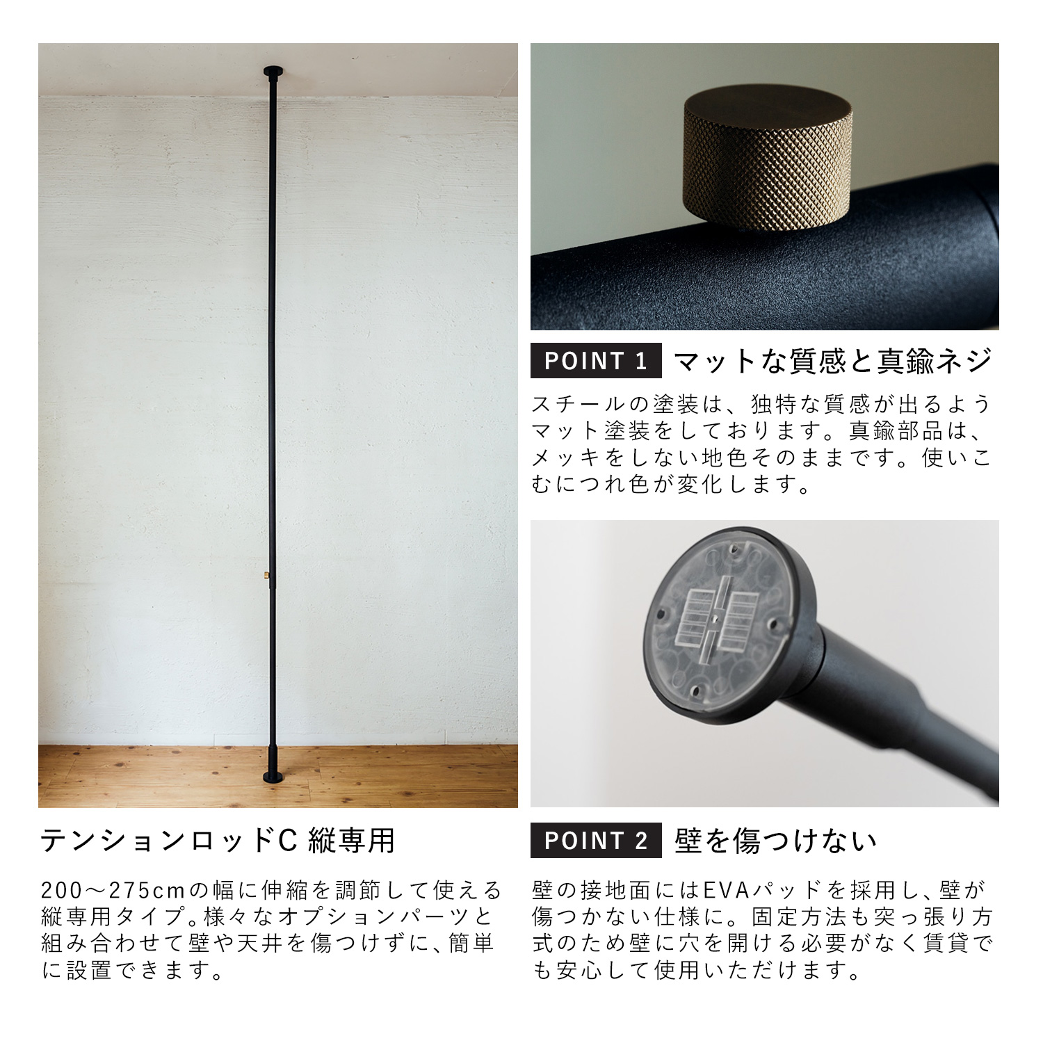 DRAW A LINE ドローアライン つっぱり棒 フック トレー ブックスタンド