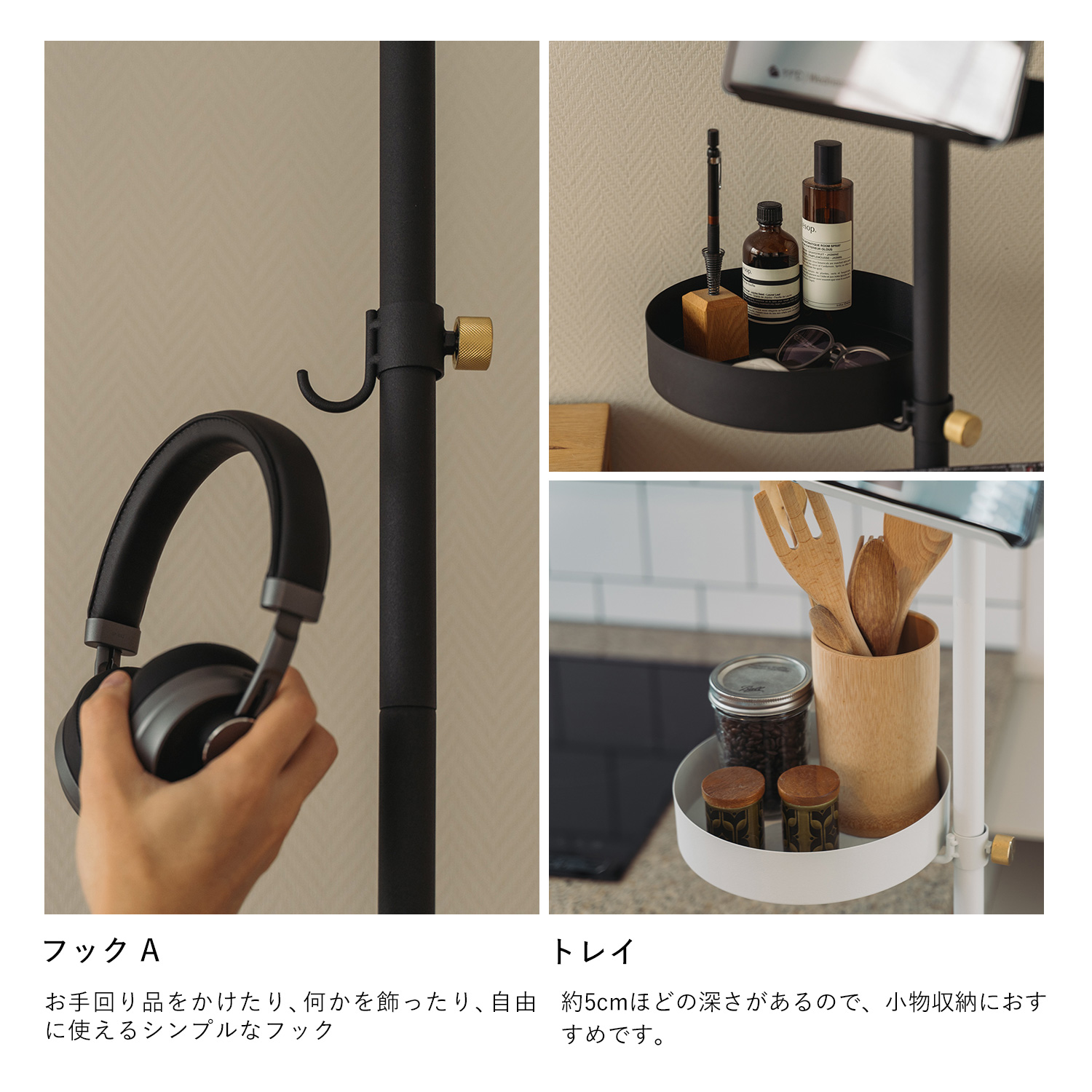 DRAW A LINE ドローアライン つっぱり棒 フック トレー ブックスタンド