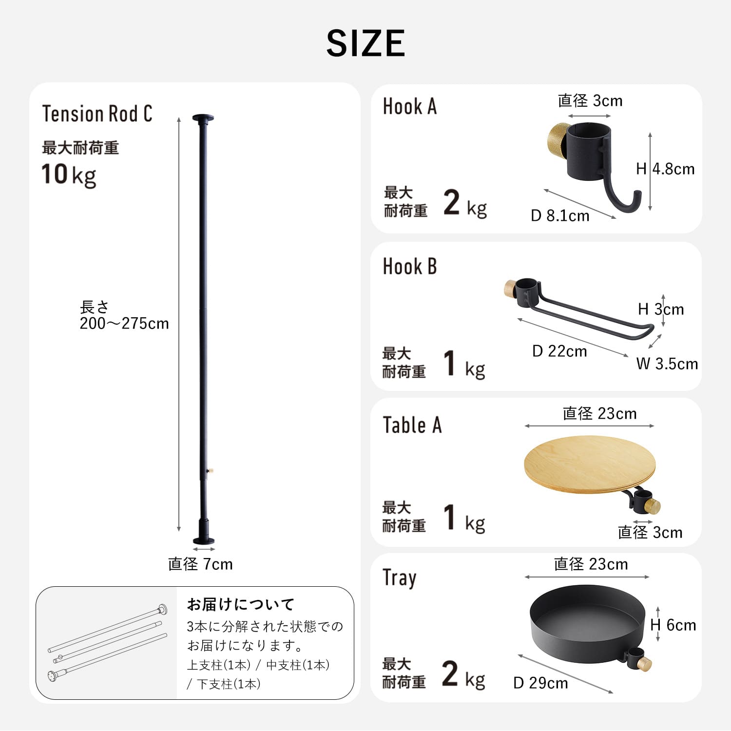 Amazon.co.jp: DRAW A LINE テーブル フック トレイ セット