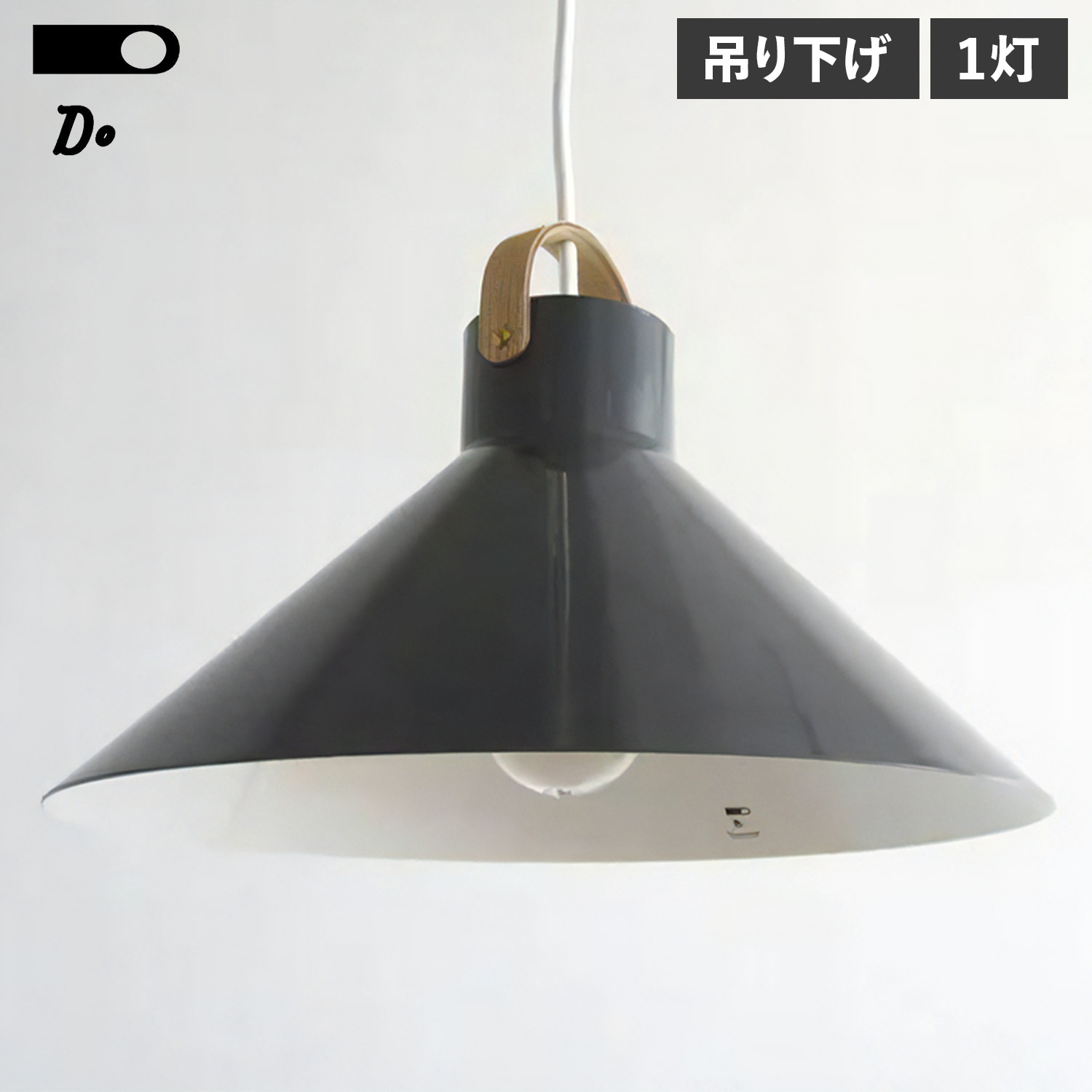 CLASKA Gallery & Shop ”DO” DO ドー アトリエランプ 照明