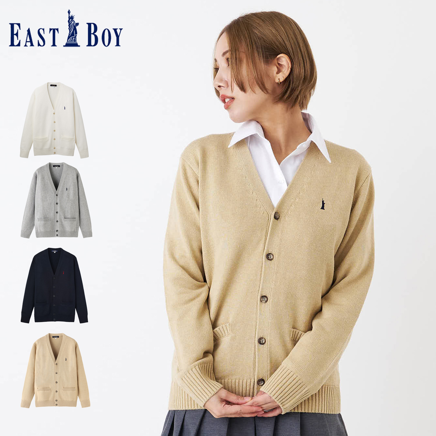 イーストボーイカーディガンマフラー付き♡ MEN'S】綿カーディガン7G | 【公式通販】イーストボーイ公式通販