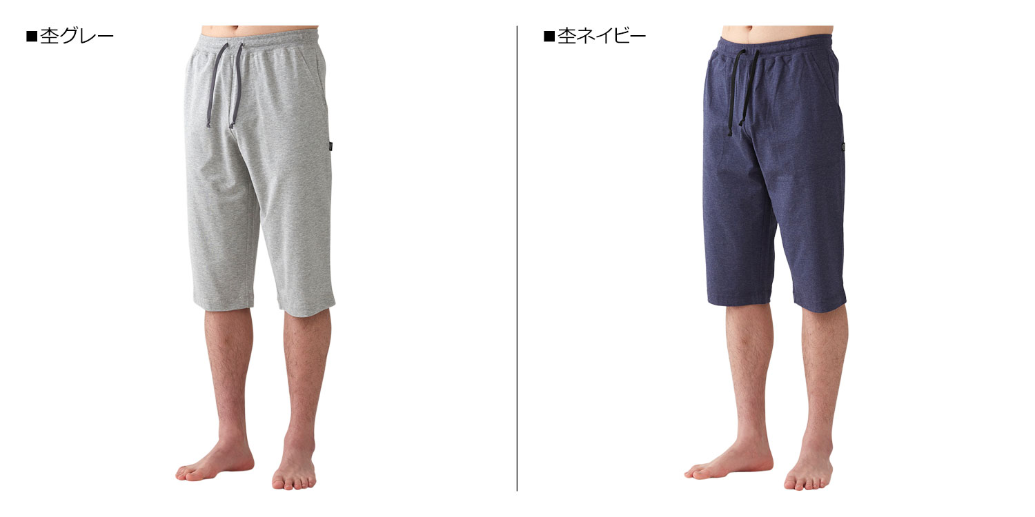 EPOCA UOMO エポカ ウォモ ハーフパンツ パンツ ショートパンツ