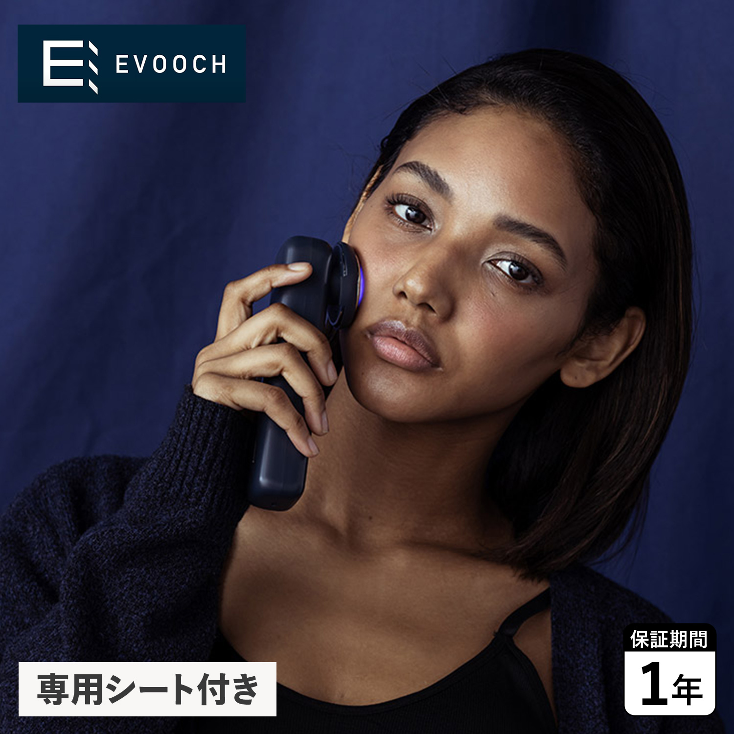 EVOOCH エボーク 美顔器 美容機器 専用シート付き 引き締め USB充電式