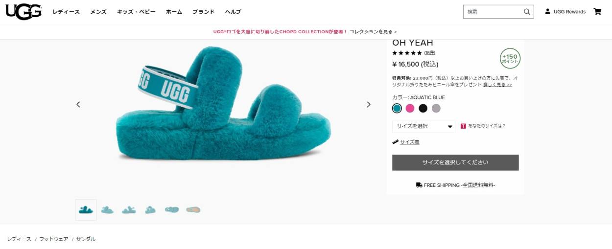 UGG アグ オー イヤー ストラップサンダル レディース OH YEAH ブラック グレー グリーン ピンク 黒 1107953 :ugg- 1107953:スニークオンラインショップ - 通販 - Yahoo!ショッピング