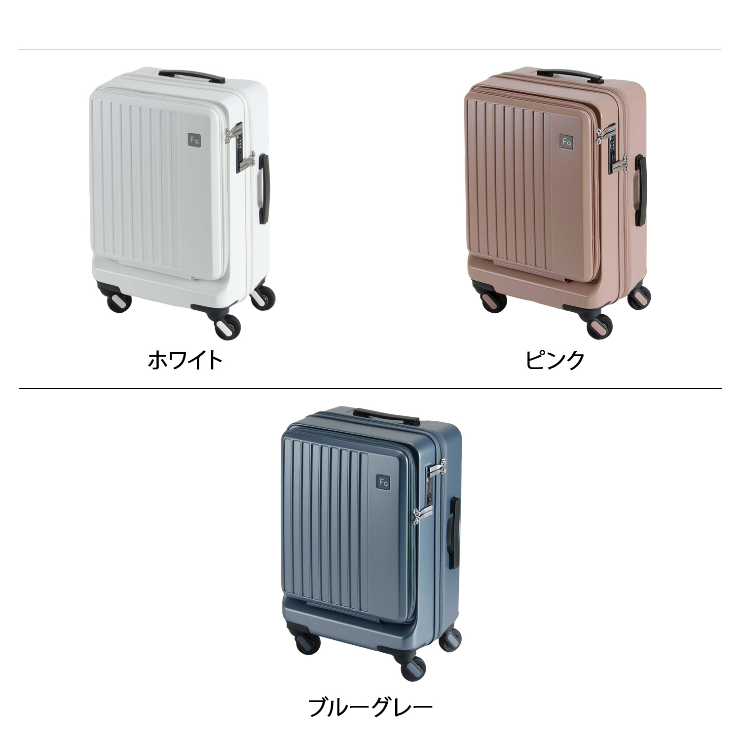 FREQUENTER（フリクエンター） スーツケース リエーヴェ 32L キャリー