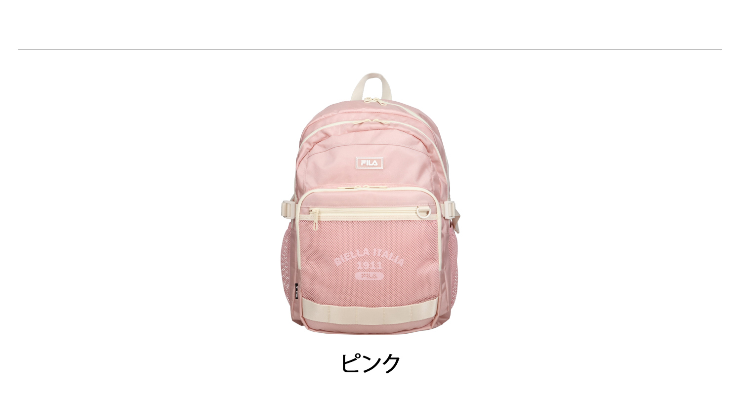 FILA フィラ リュック バッグ バックパック ルミノ メンズ レディース 33L A4 B4 大容量 軽量 撥水 LUMINO 7891 FILA（フィラ） リュック バッグ バックパック ルミノ メンズ