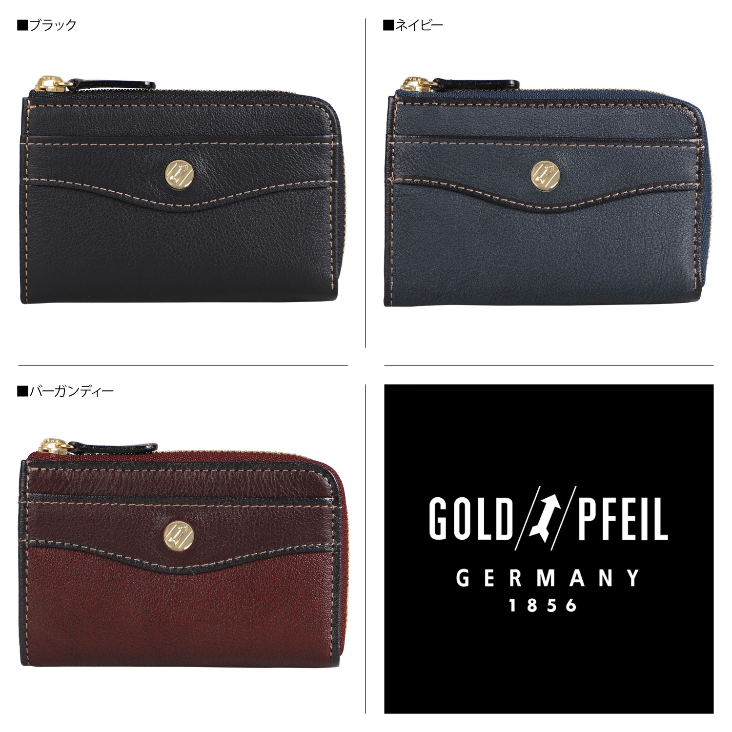 ゴールドファイル GOLD PFEIL 財布 小銭入れ ケース メンズ 本革 L字ファスナー OXFORD GP10912 GOLD PFEIL（ゴールドファイル） 財布 小銭入れ コインケース メンズ