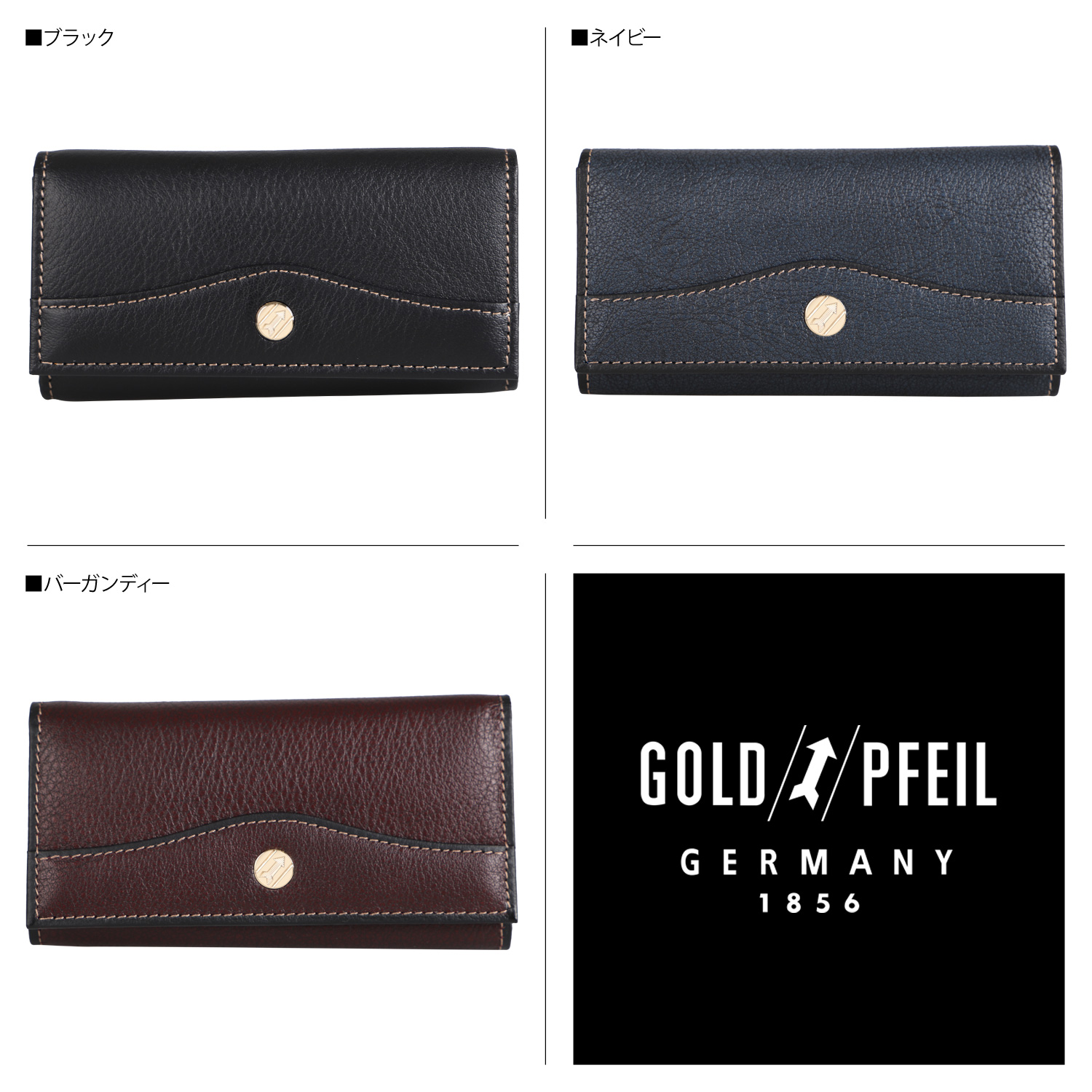 ゴールドファイル GOLD PFEIL キーケース メンズ 5連 本革 OXFORD ブラック ネイビー バーガンディー GP11110 GOLD PFEIL（ゴールドファイル） キーケース メンズ 5連 本革 OXFORD