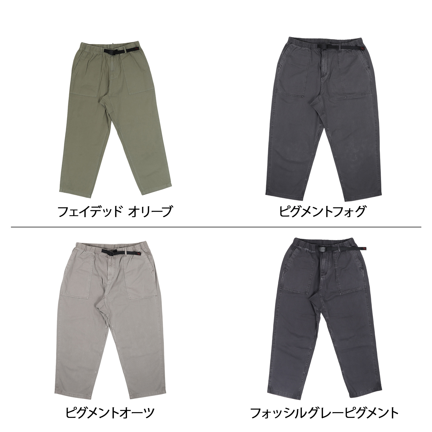 Gramicci グラミチ パンツ ルーズテーパードパンツ メンズ LOOSE
