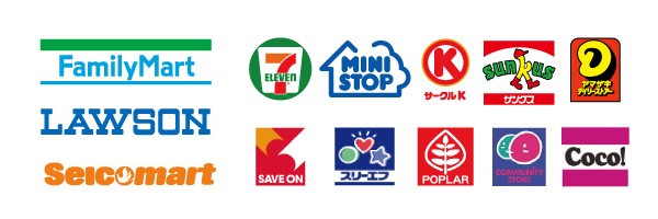 NP後払いのご利用いただけるコンビニエンスストア一覧