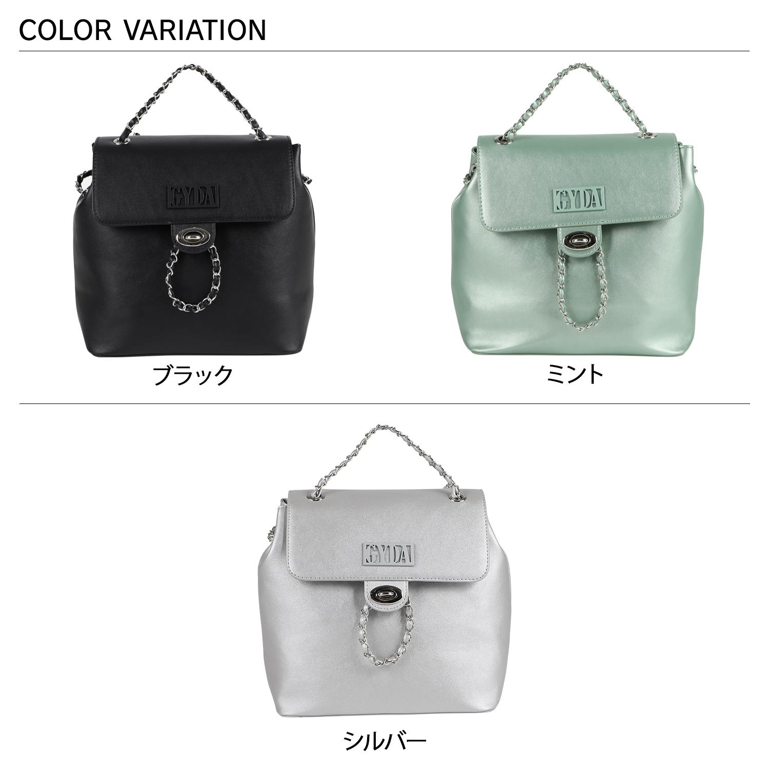 GYDA（ジェイダ） リュック バッグ バックパック レディース MINI