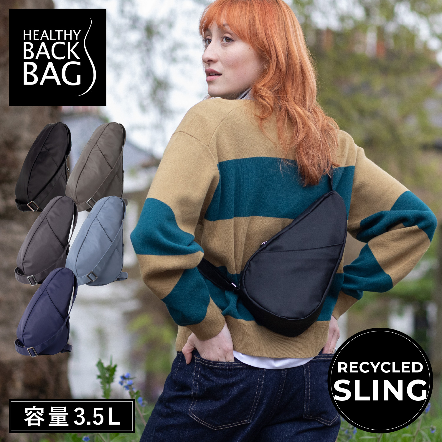 The Healthy Back Bag（ヘルシーバックバッグ） Healthy Back Bag