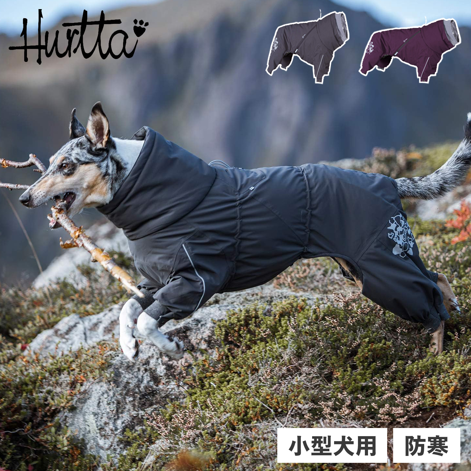 フルッタ Hurtta 犬 服 オーバーオール 犬服 冬 アウター 小型犬 防寒