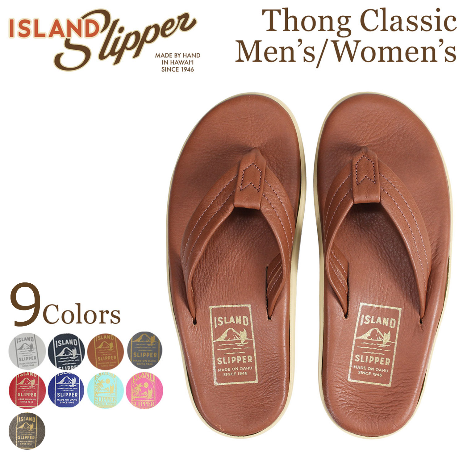 ISLAND SLIPPER（アイランドスリッパ） クラシック トングサンダル