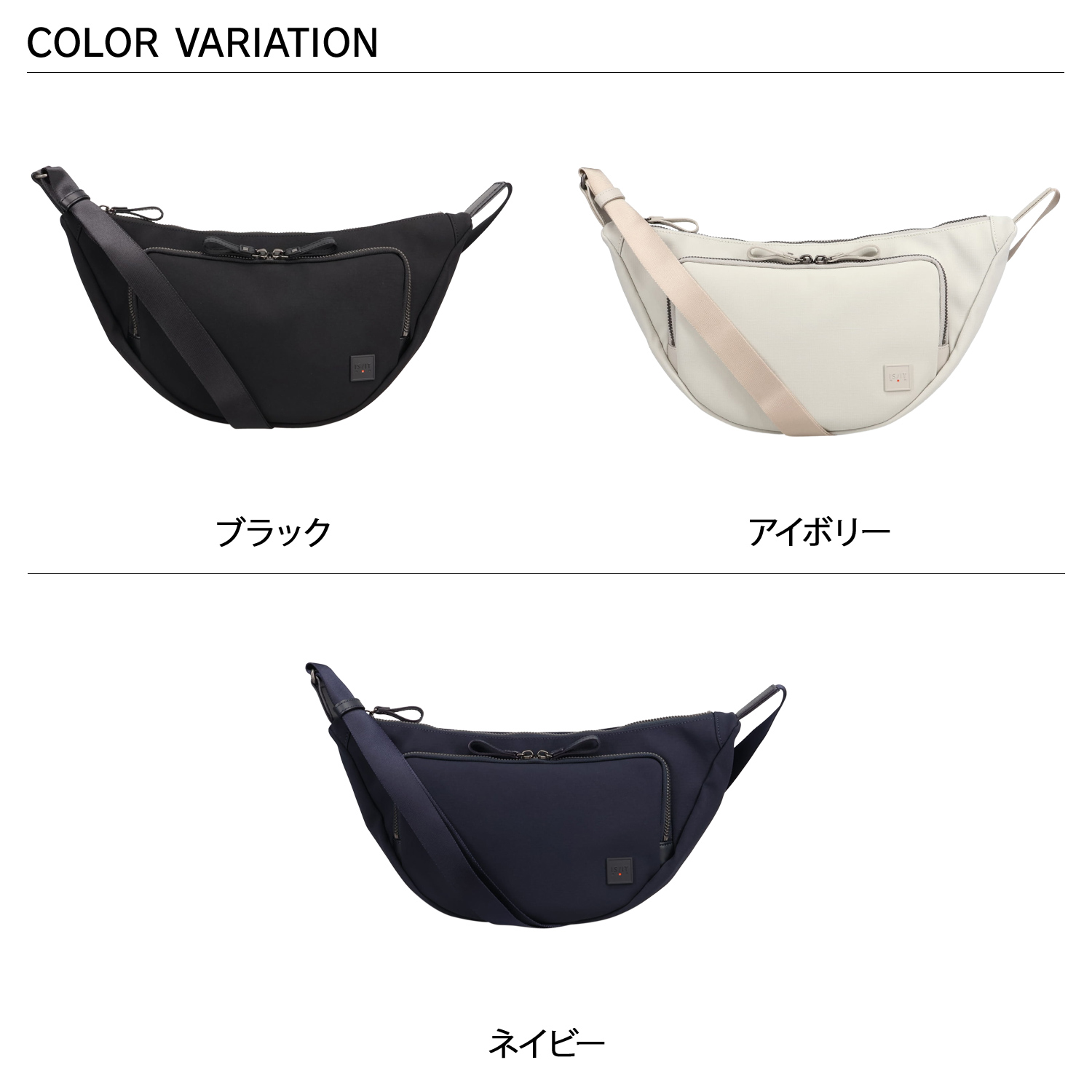 IS/IT イズイット バッグ ショルダーバッグ トリクル メンズ レディース 斜めがけ 本革 撥水 軽量 963112 IS/IT（イズイット） バッグ ショルダーバッグ トリクル メンズ