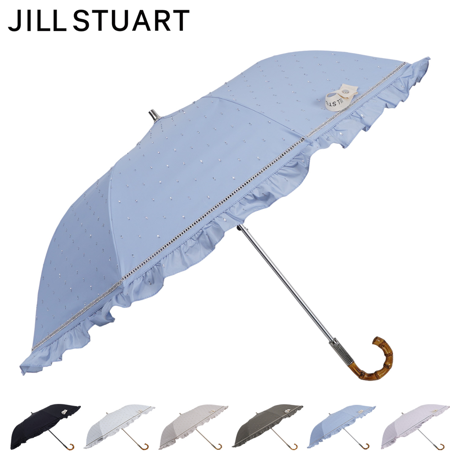 ジルスチュアート JILLSTUART 日傘 折りたたみ 完全遮光 晴雨兼用 雨傘 レディース UVカット 遮蔽 紫外線対策 フリル 22030