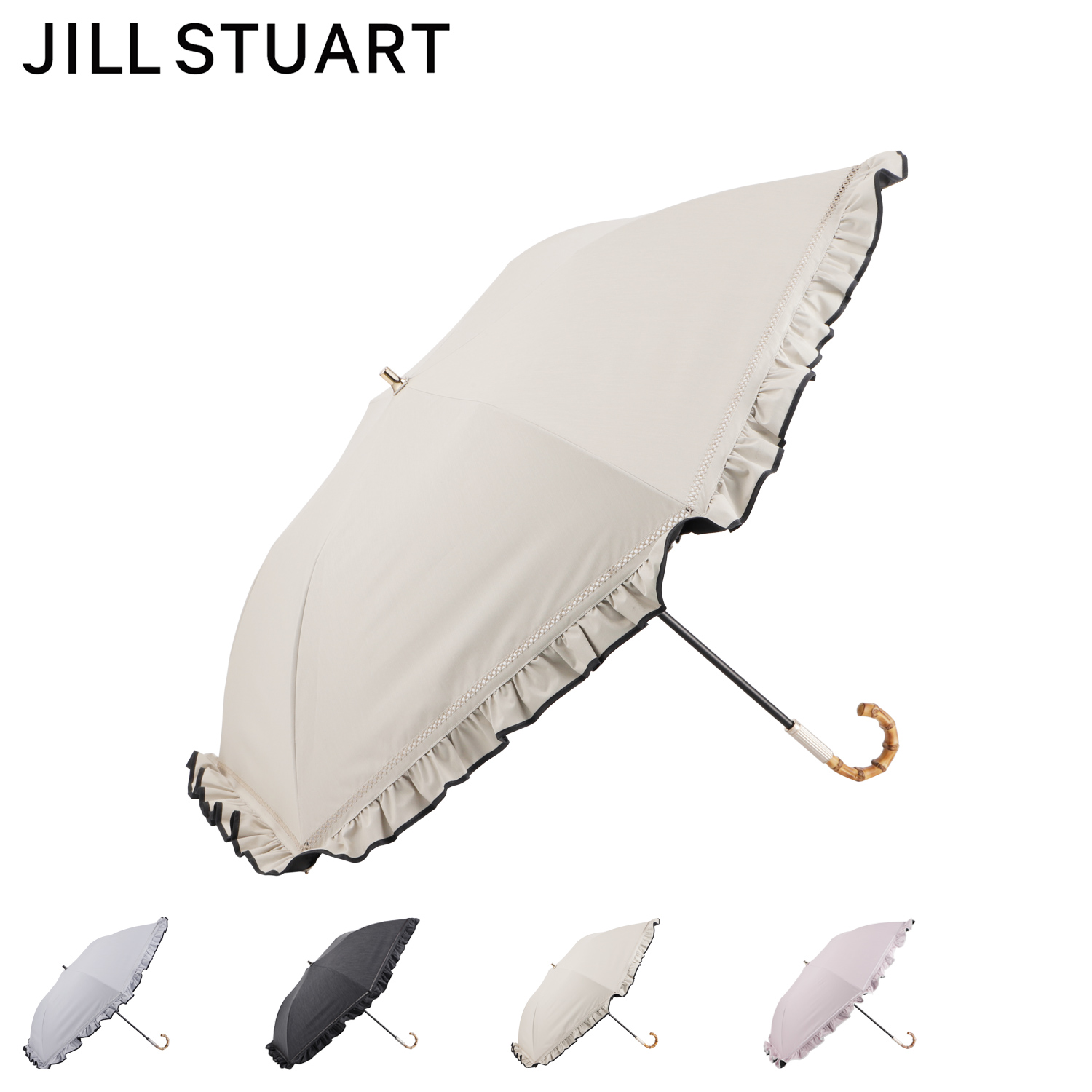新品ジルスチュアート1級遮光傘 晴雨兼用傘 フリル 楽折りたたみ傘 日傘 BE JILL STUART（ジルスチュアート） ジル スチュアート 日傘 折りたたみ