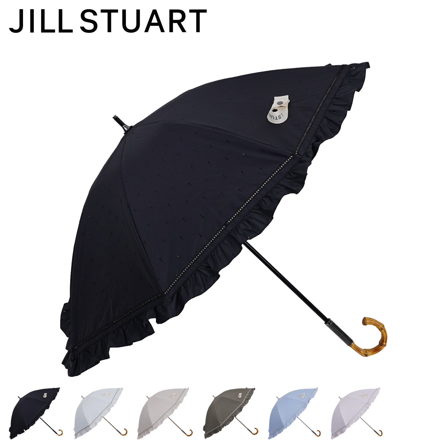 ジルスチュアート JILLSTUART 日傘 遮光 晴雨兼用 ショート傘 雨傘 