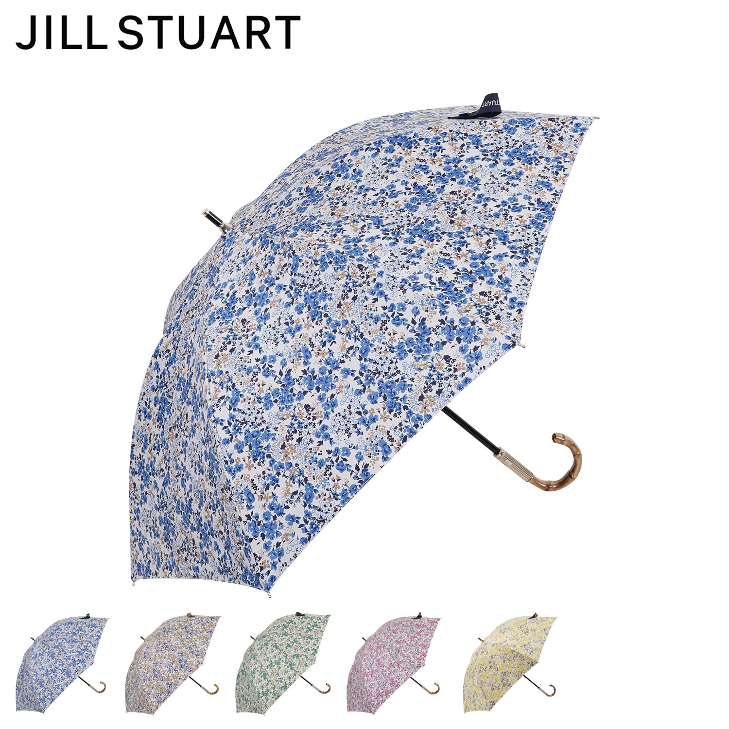 新品未使用！JILL STUART バイカラー　サマーシールド　晴雨兼用傘 JILL STUART（ジル スチュアート）】 バイカラー柄 晴雨兼用傘