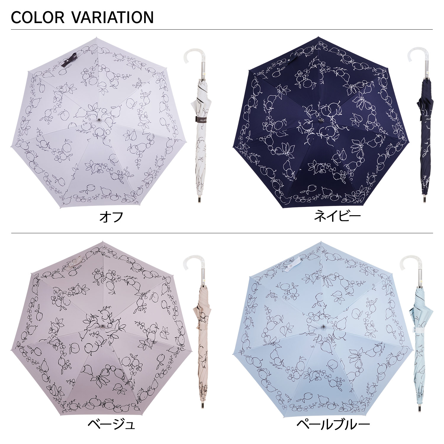JILL STUART ジル スチュアート 日傘 長傘 晴雨兼用 軽量