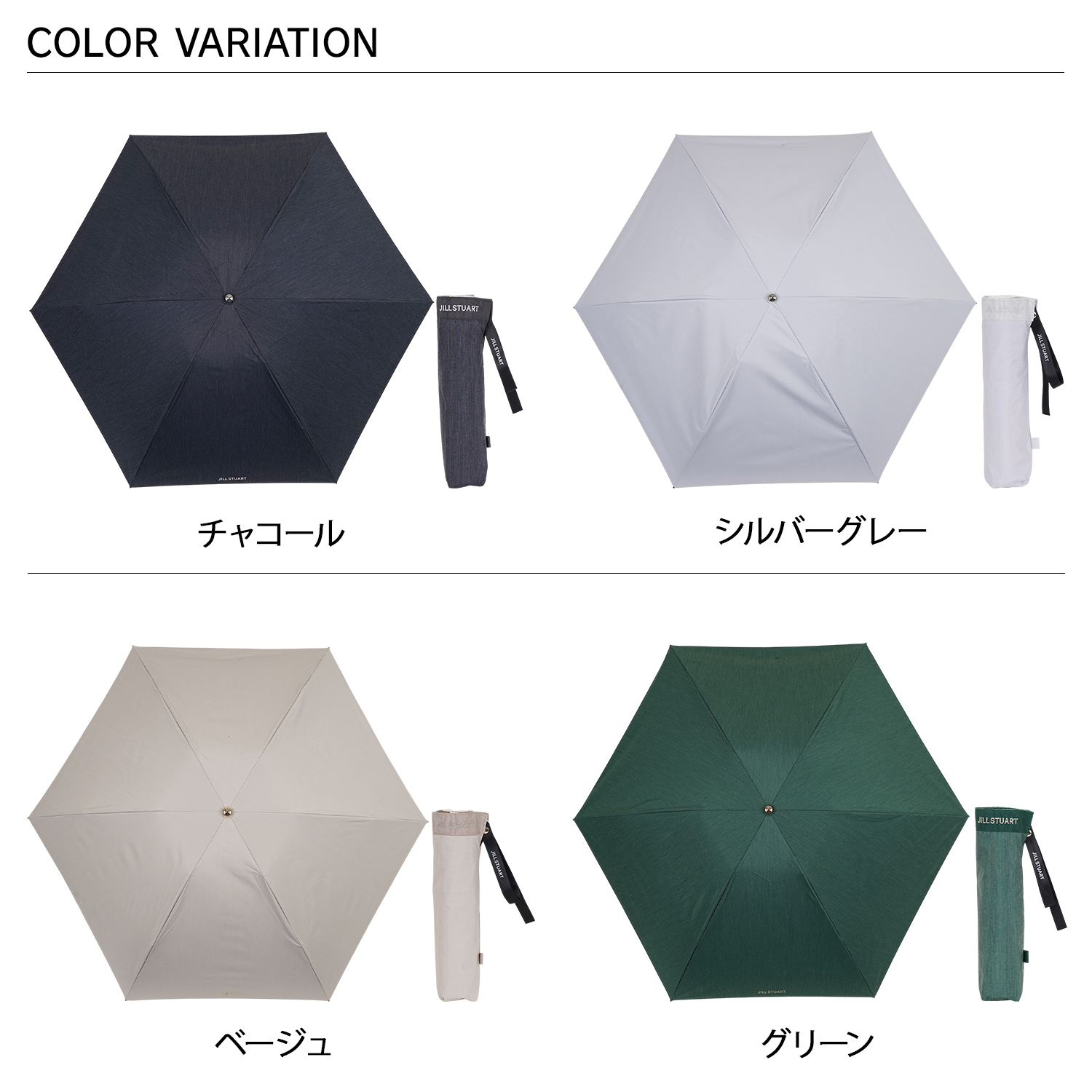 JILL STUART ジル スチュアート 日傘 折りたたみ 晴雨兼用 軽量