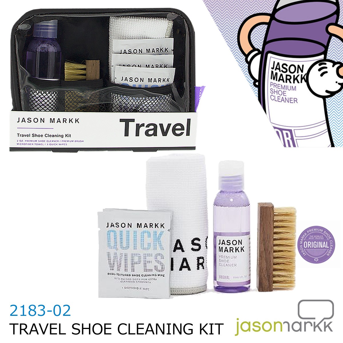 Jason Markk ジェイソンマーク シューケア セット スニーカークリーナー シューズケア 靴ケア用品 ブラシ クリーナーキット スニーカー ブーツ 2183-02 TRAVEL SHOE CLEANING KIT [10/24 追加入荷]