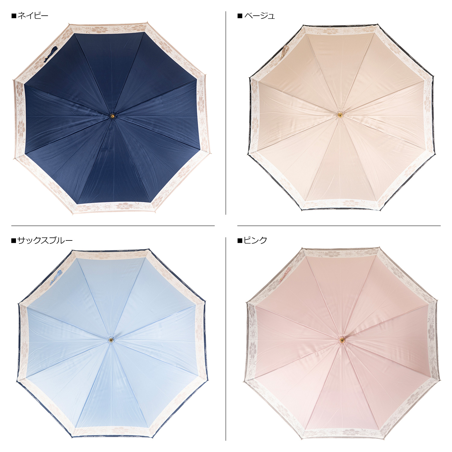 ランバンオンブルー LANVIN en Bleu 傘 長傘 雨傘 ジャンプ傘