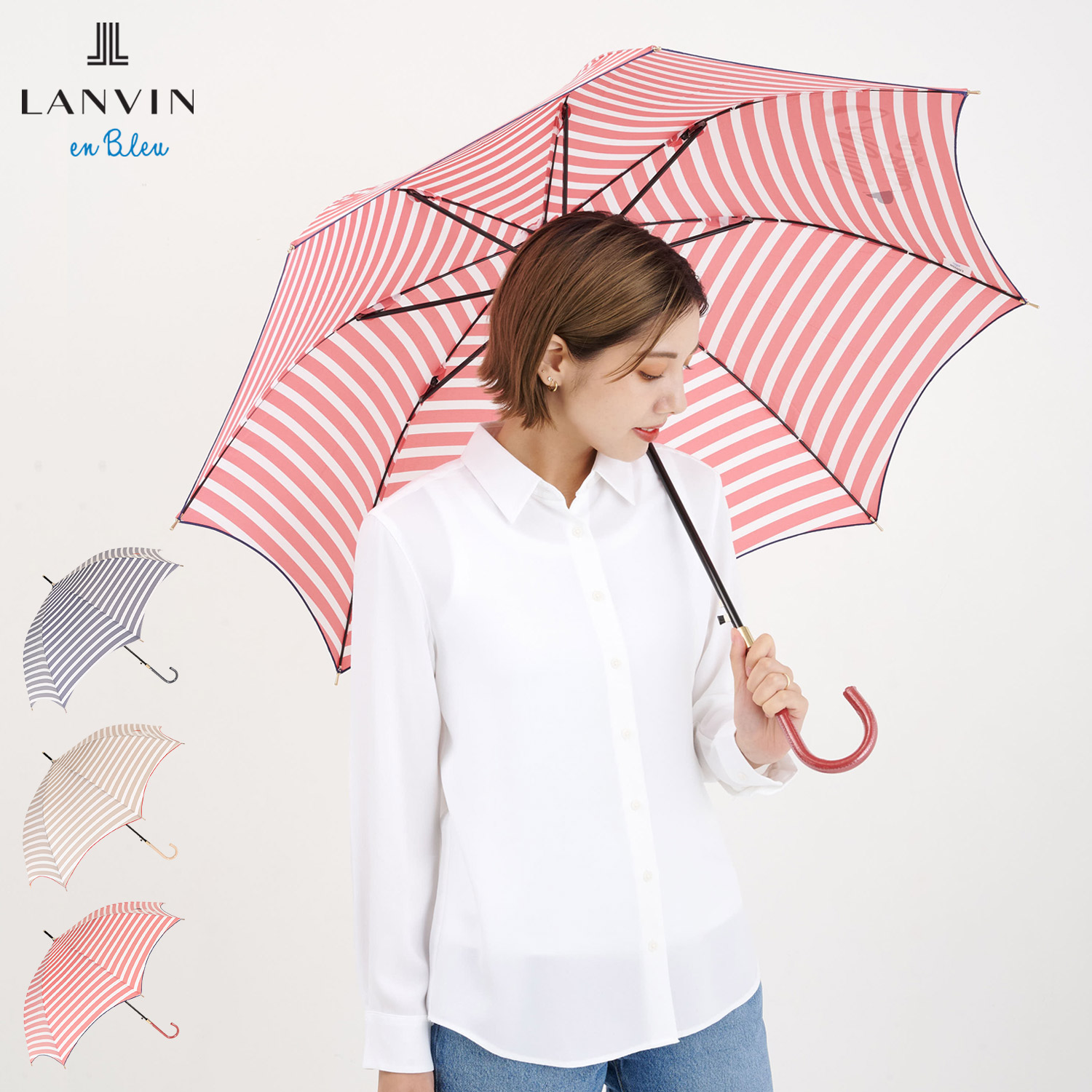 ランバン オン ブルー LANVIN en Bleu 傘 長傘 雨傘 ジャンプ傘