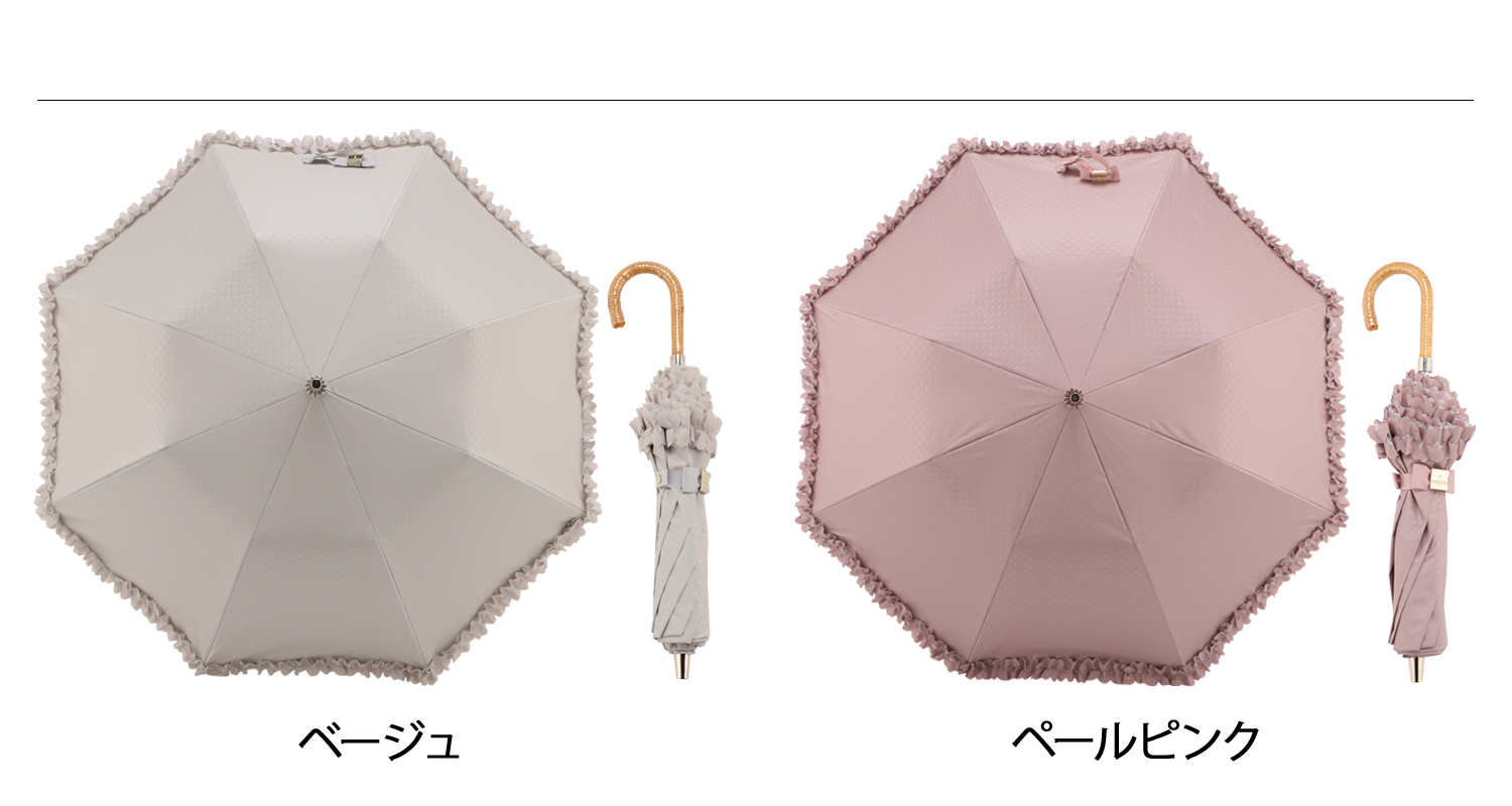 LANVIN en Bleu ランバンオンブルー 日傘 折りたたみ 晴雨兼用