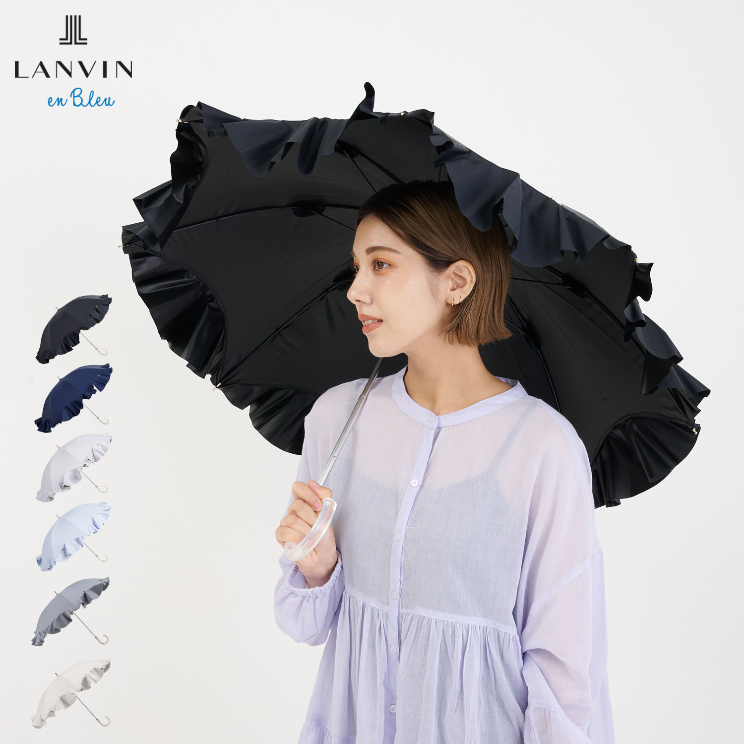 正規品販売！ en LANVIN Bleu 晴雨兼用 長傘 日傘 ランバンオンブルー 小物