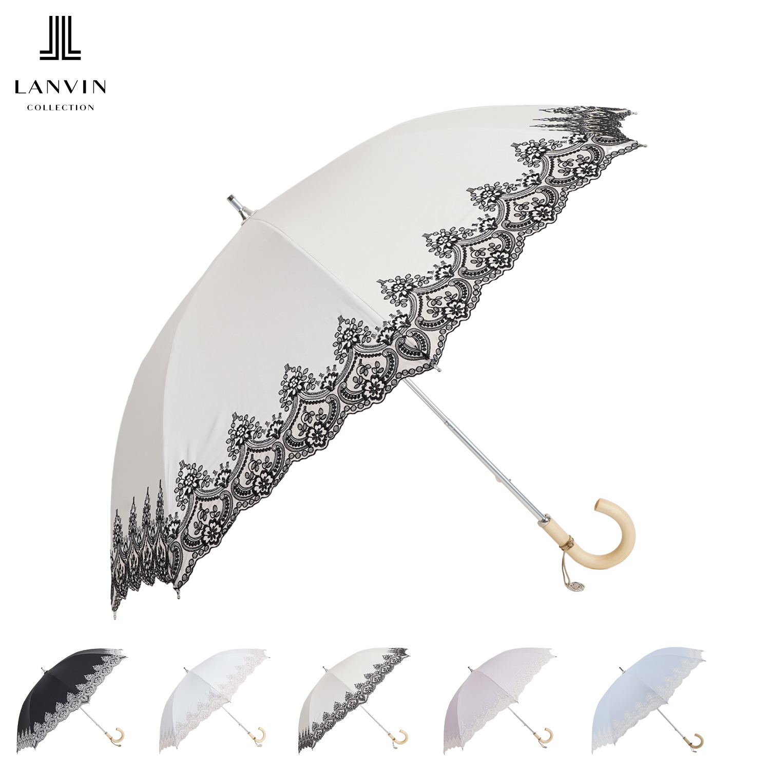 LANVIN COLLECTION ランバン コレクション 日傘 長傘 晴雨兼用
