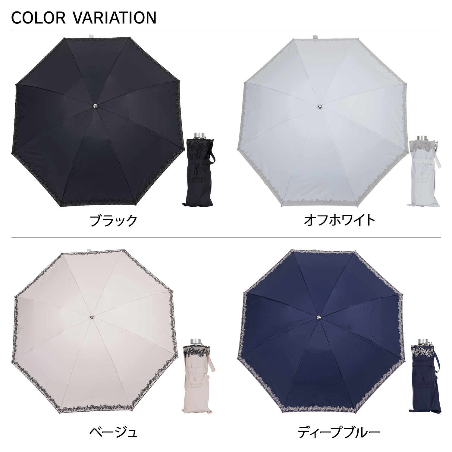 新品　ランバンコレクション　ショート傘　晴雨兼用　　ブルー LANVIN COLLECTION コレクション ランバン 日傘 折りたたみ 晴雨