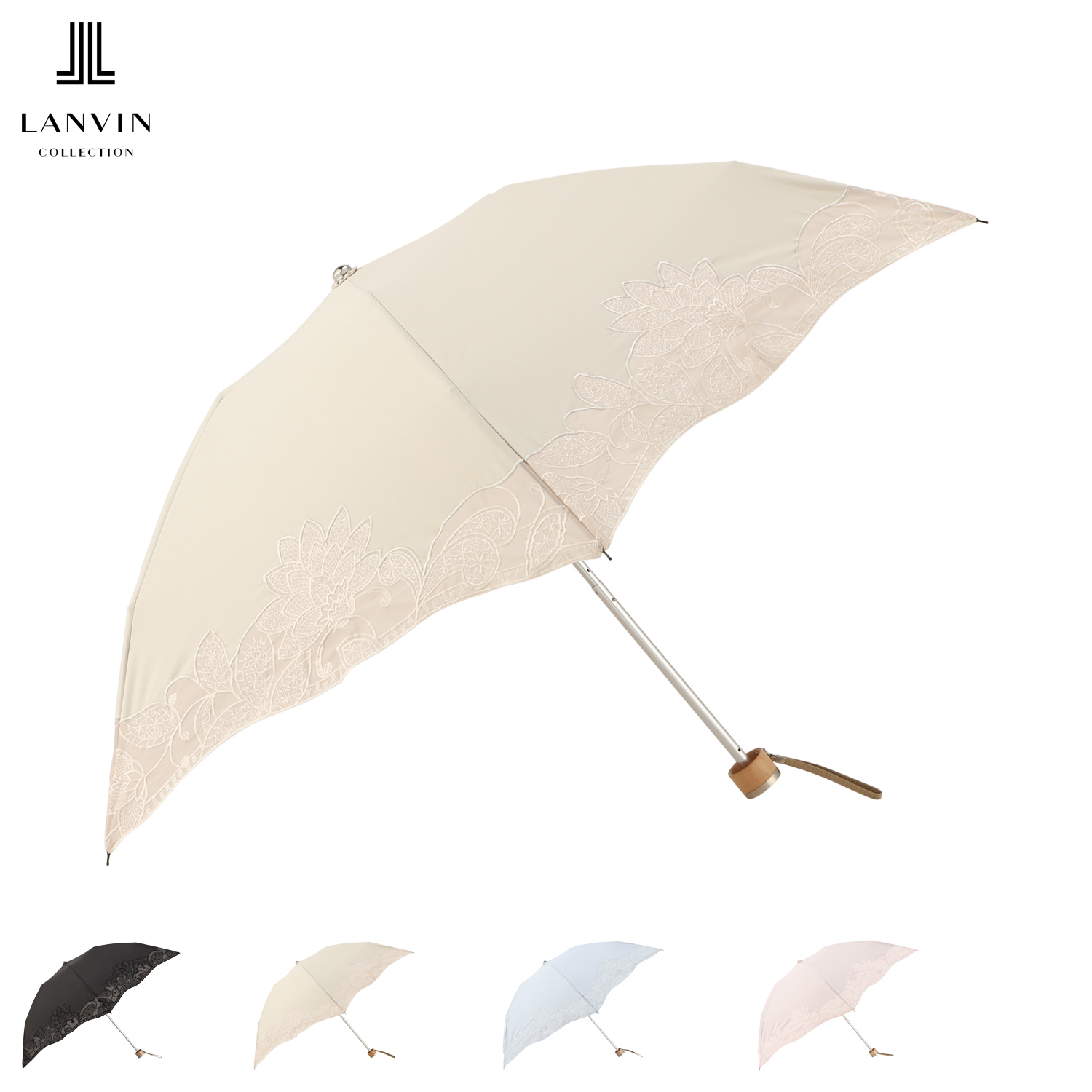LANVIN COLLECTION ランバン コレクション 折りたたみ傘 3段 雨傘 日傘