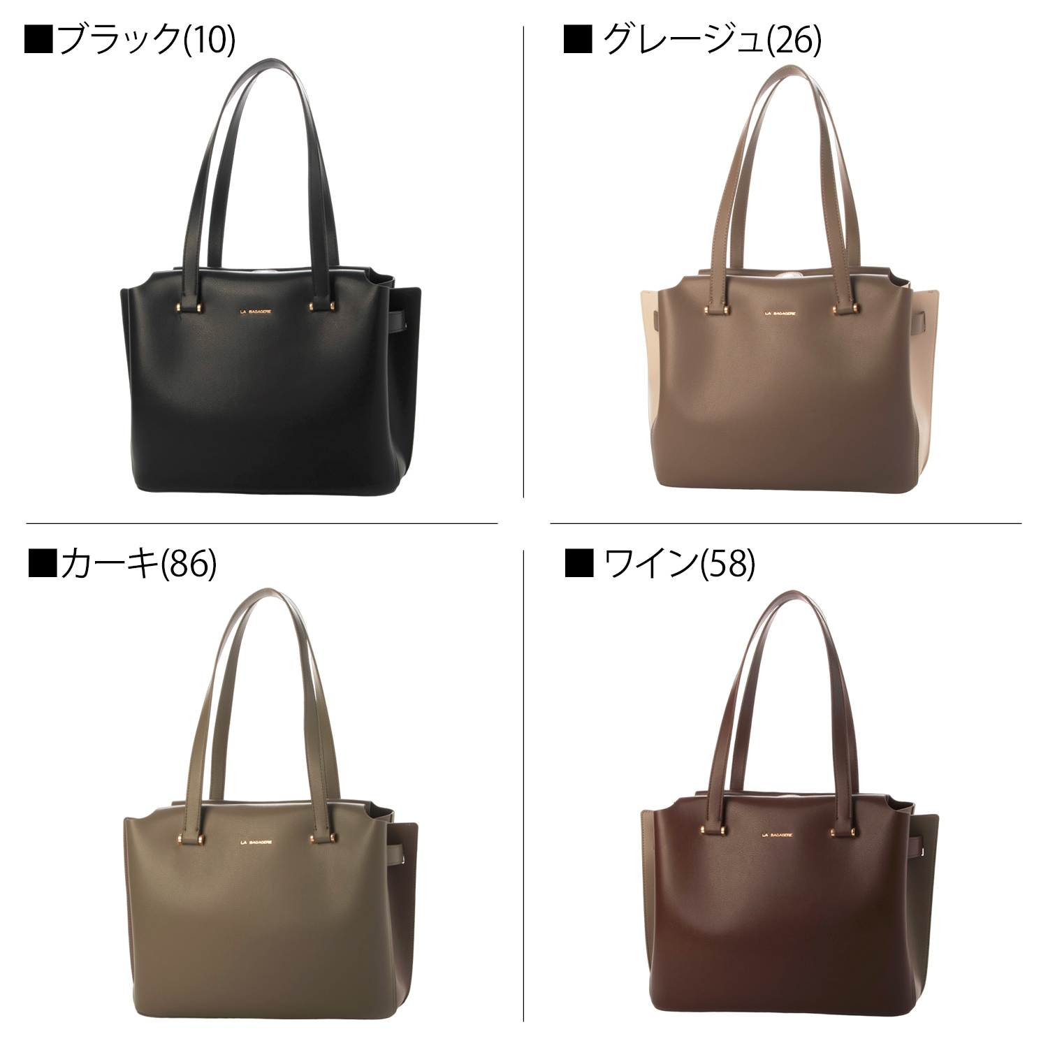 LA BAGAGERIE（ラバガジェリー） ラ バガジェリー トートバッグ