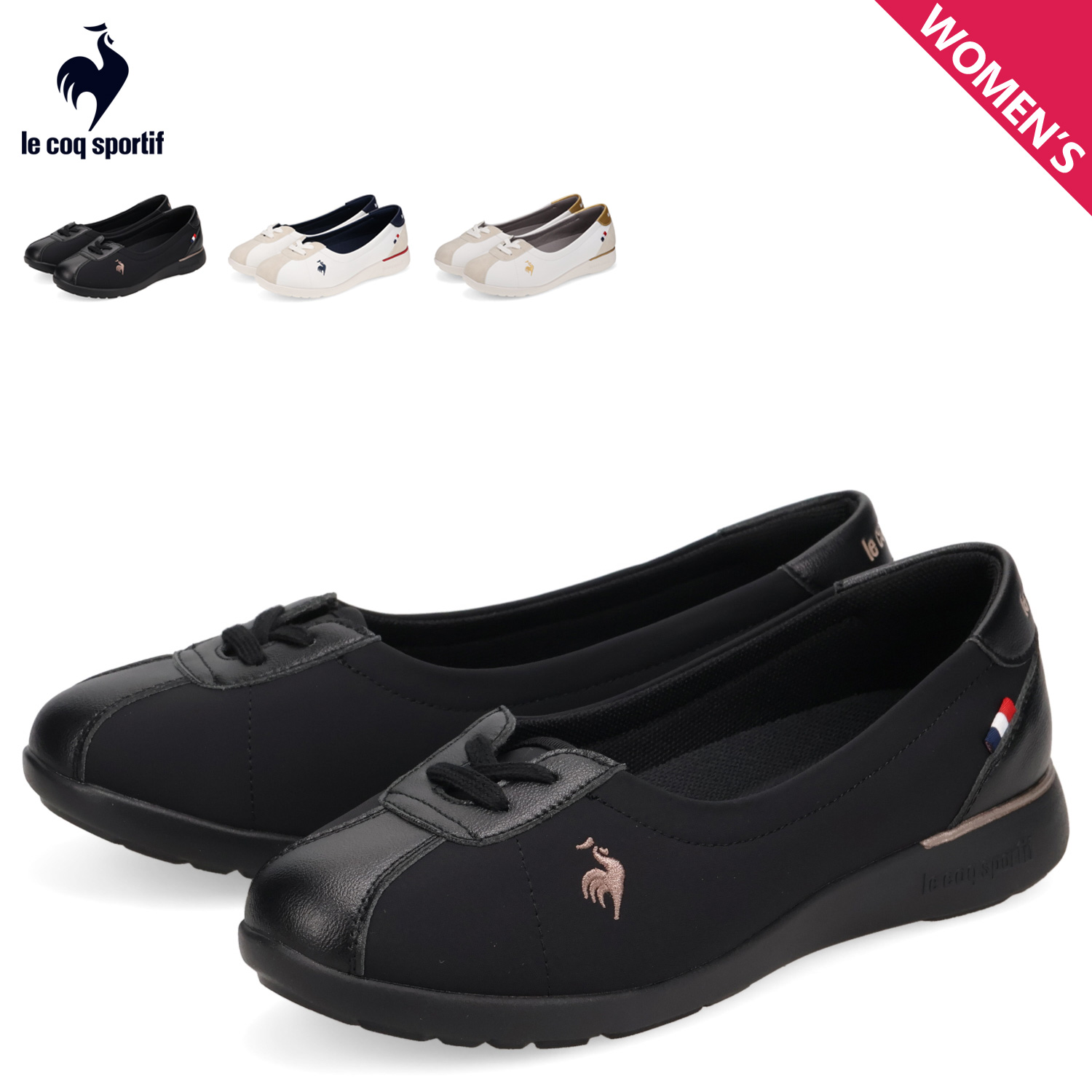 ルコックスポルティフ　スニーカーパンプス　モンペリエ ルコックスポルティフ le coq sportif LCS モンペリエ パンプス