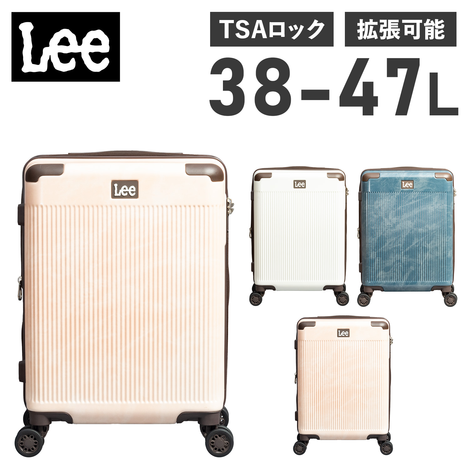 Lee リー スーツケース キャリーケース キャリーバッグ メンズ 