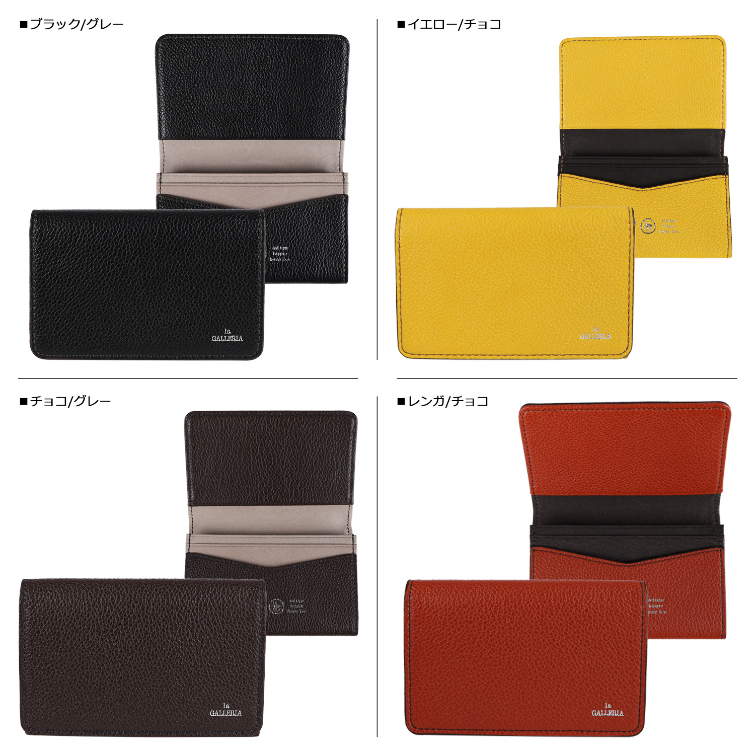 la GALLERIA（ラ・ガレリア） ラ ガレリア ジェネリコ カードケース