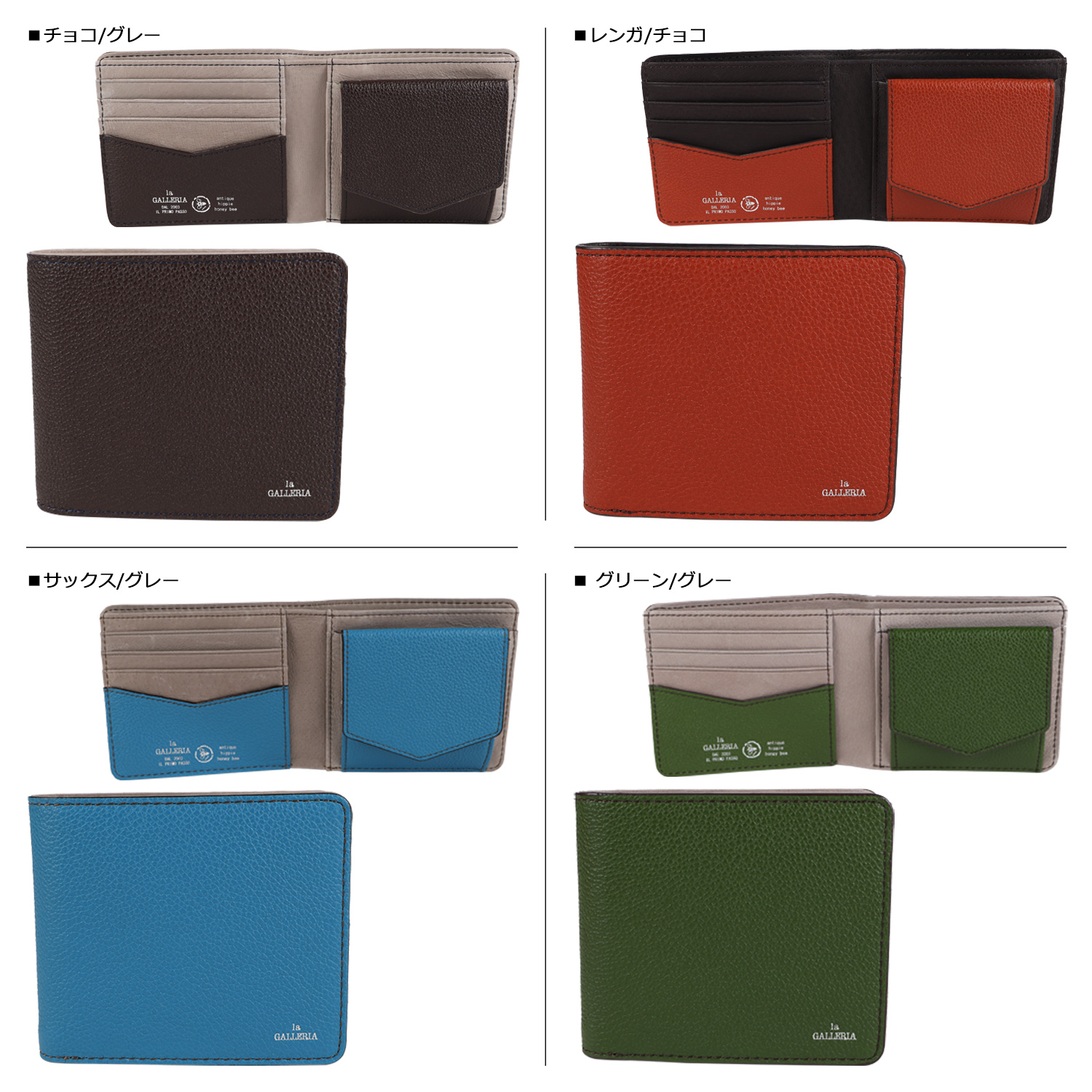 la GALLERIA（ラ・ガレリア） ラ ガレリア ジェネリコ 財布 小銭入れ