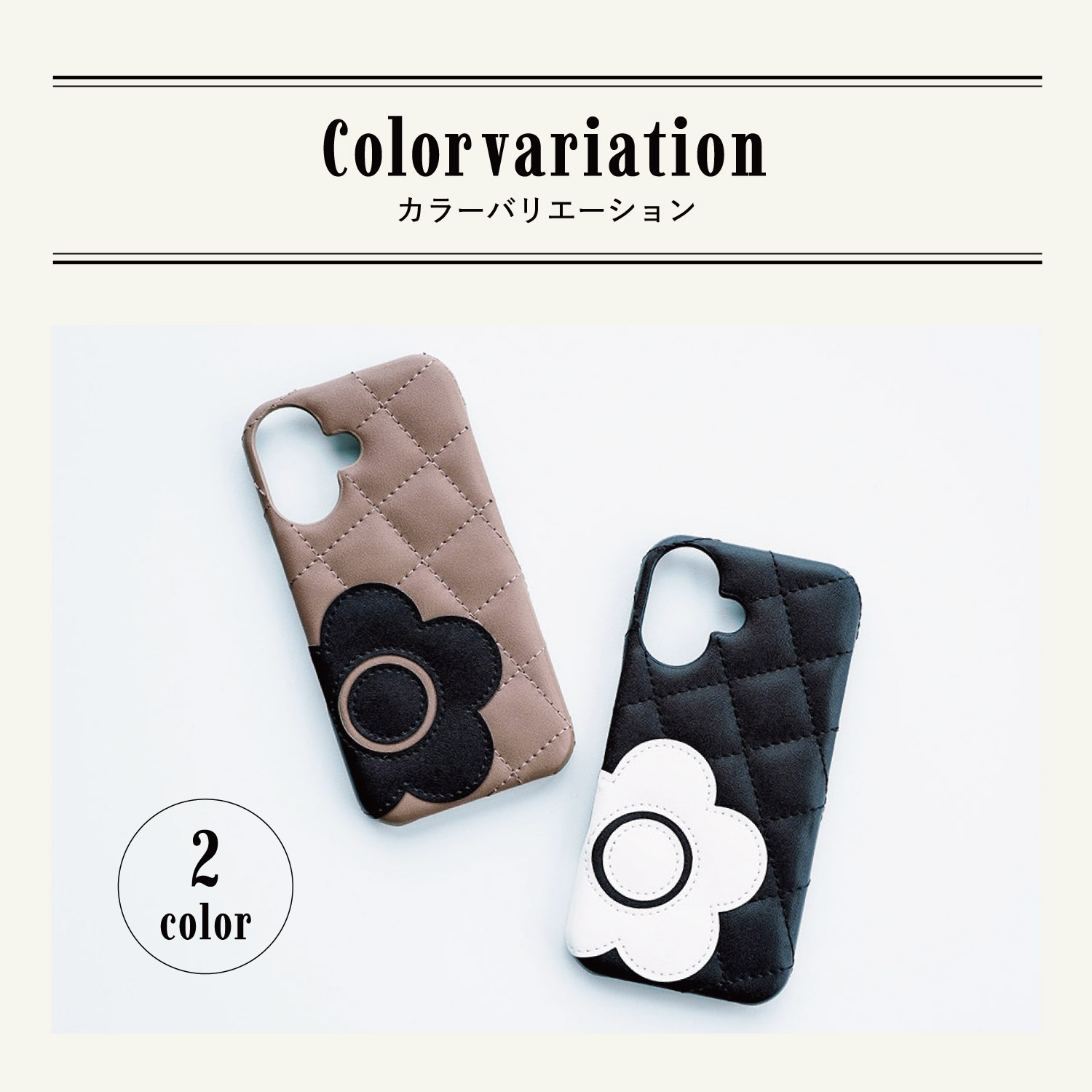 モワメームモワティエ スマホケース 未使用】Moi-Meme-Moitie スマホケース 未使用】Moi-Meme-Moitie