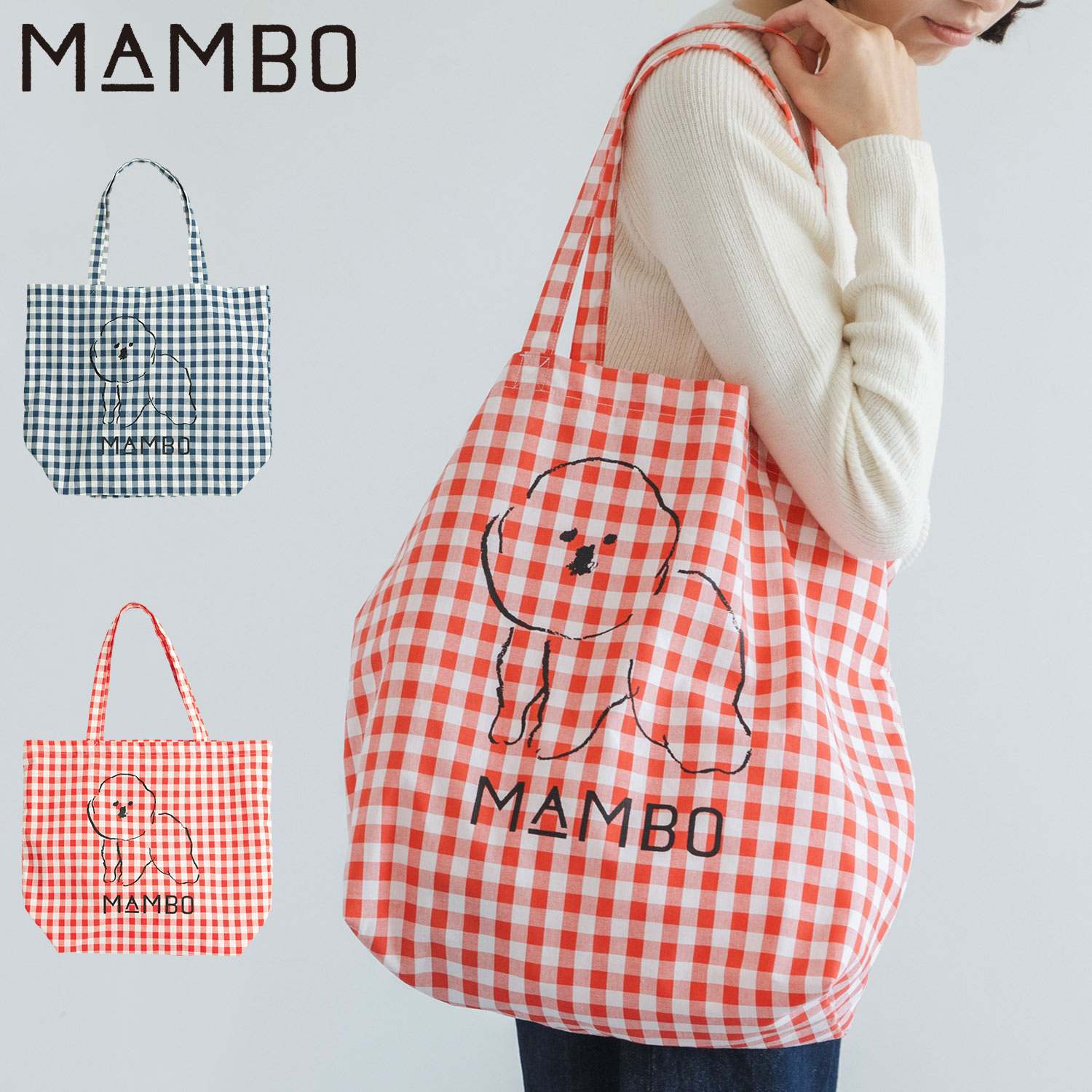 mambo様　商品確認用ページ MAMBO（マンボ）｜MAMBO ギンガムチェック トートL - バッグ