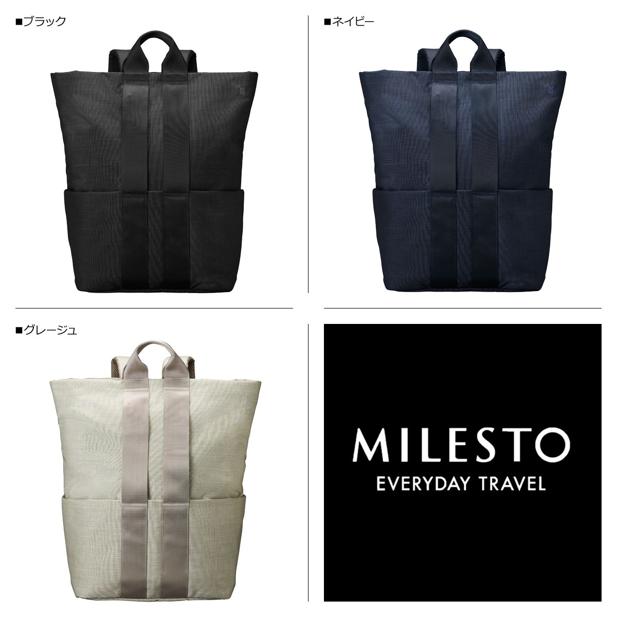 ミレスト MILESTO リュック バッグ STLAKT バックパック メンズ 