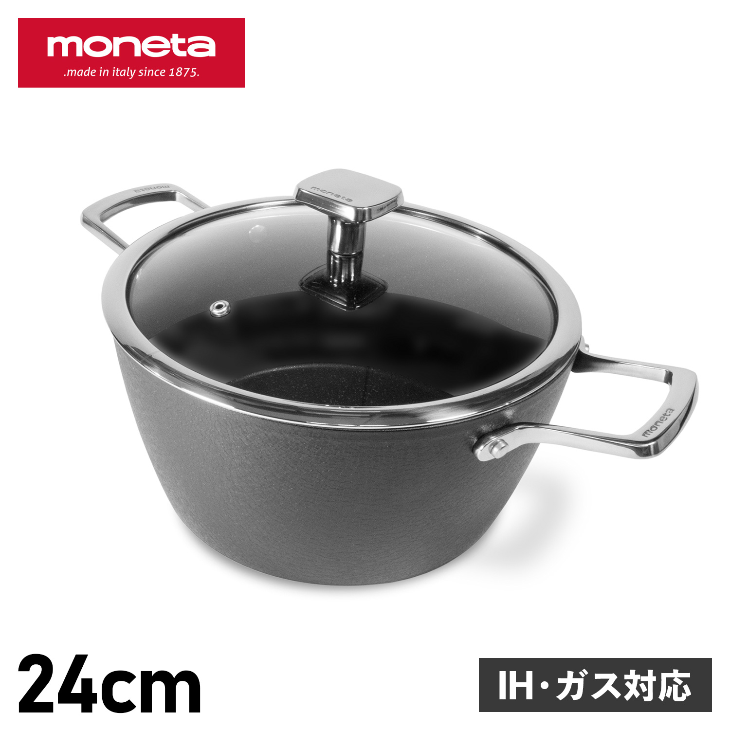 moneta モネータ 鍋 両手鍋 アルモニア キャセロール 24cm 6.2L IH